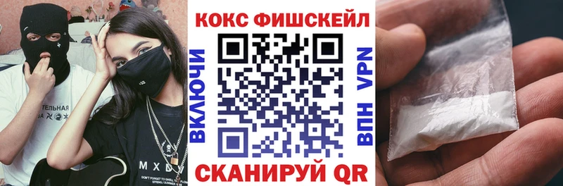 Купить наркотики сайты Омск АМФ  Конопля  МЕФ  MDMA  ГАШИШ  Cocaine  Альфа ПВП 