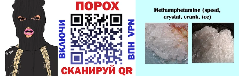 АМФ Розовый  Омск 