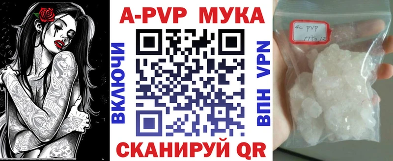 нарко площадка Telegram  Омск  Alpha PVP мука  цены  