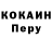 Кодеиновый сироп Lean Purple Drank Yungxanhoe