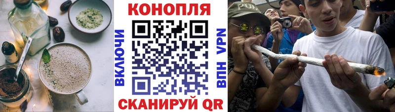 Печенье с ТГК марихуана  Омск 