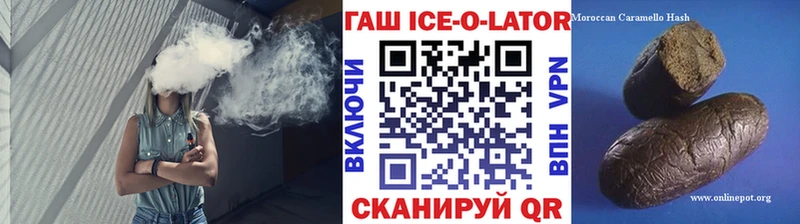гидра ONION  Омск  Гашиш Изолятор 