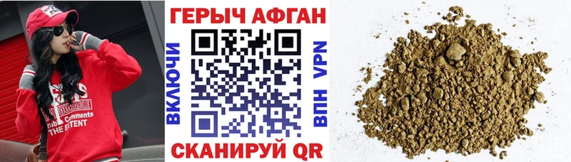 площадка формула Омск ГЕРОИН гречка