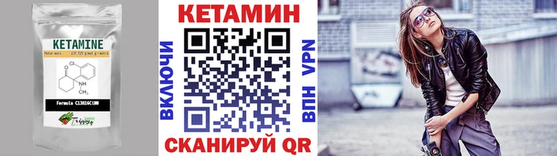 omg сайт  купить  цена  Омск  КЕТАМИН ketamine 