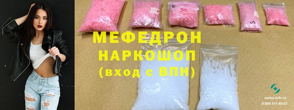 ГАЛЛЮЦИНОГЕННЫЕ ГРИБЫ Красноперекопск