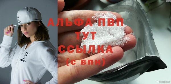 метамфетамин Краснослободск