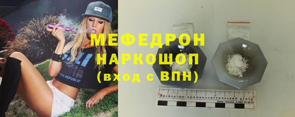 метамфетамин Корсаков