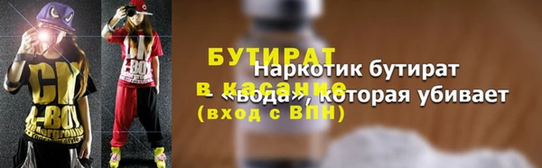 ALPHA-PVP Коряжма