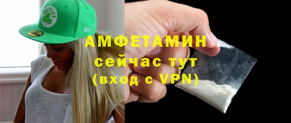 ALPHA-PVP Коряжма