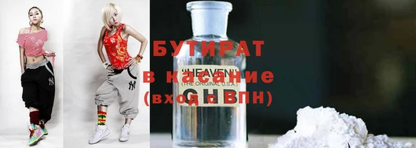 метамфетамин Краснослободск