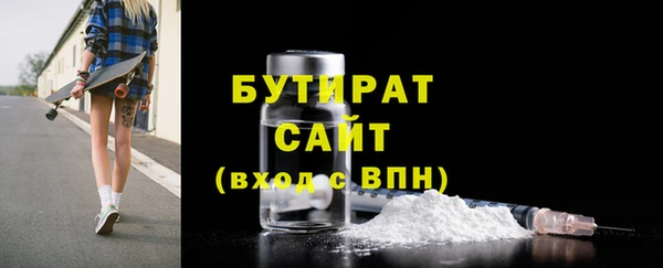 метамфетамин Краснослободск
