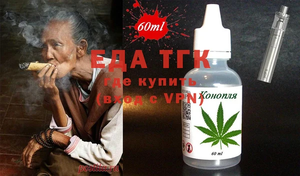 ALPHA-PVP Коряжма