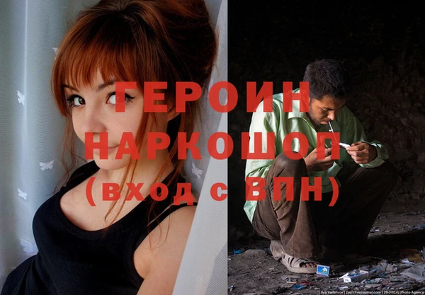 метамфетамин Корсаков