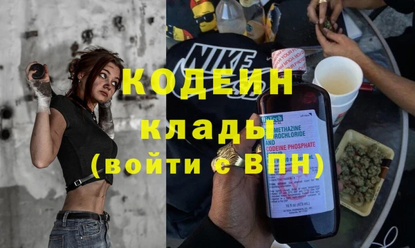 метамфетамин Корсаков