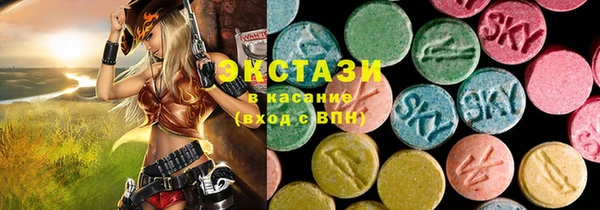 метамфетамин Краснослободск