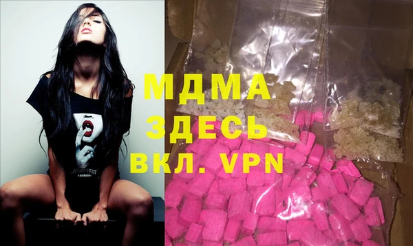 ГАЛЛЮЦИНОГЕННЫЕ ГРИБЫ Красноперекопск