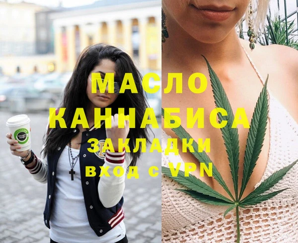 метамфетамин Краснослободск