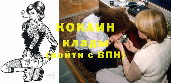 ALPHA-PVP Коряжма