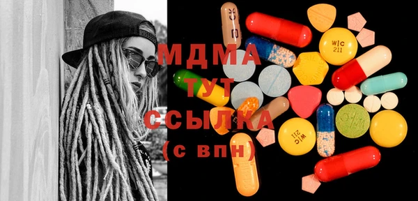 метамфетамин Краснослободск