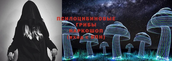 метамфетамин Краснослободск