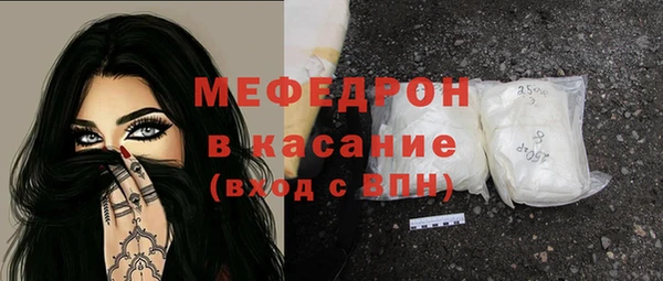 метамфетамин Краснослободск