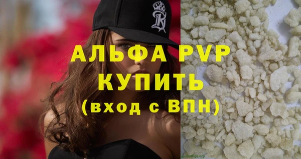 ГАЛЛЮЦИНОГЕННЫЕ ГРИБЫ Красноперекопск