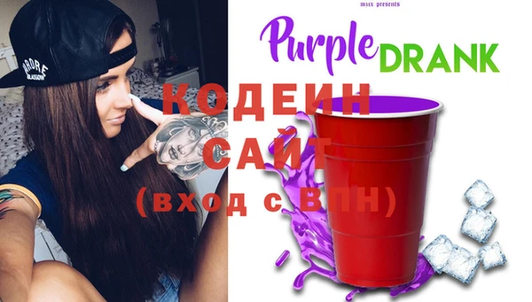 метамфетамин Краснослободск