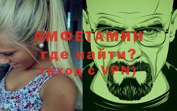 метамфетамин Корсаков
