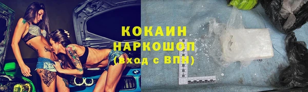ГАЛЛЮЦИНОГЕННЫЕ ГРИБЫ Красноперекопск