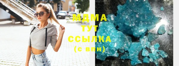 метамфетамин Корсаков