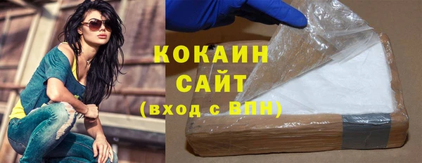 ГАЛЛЮЦИНОГЕННЫЕ ГРИБЫ Красноперекопск