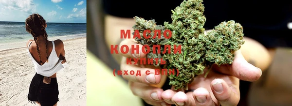 марихуана Краснотурьинск