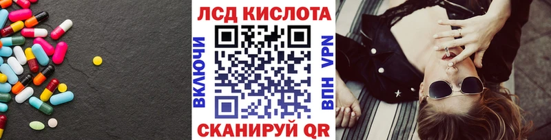 LSD-25 экстази кислота  Омск 