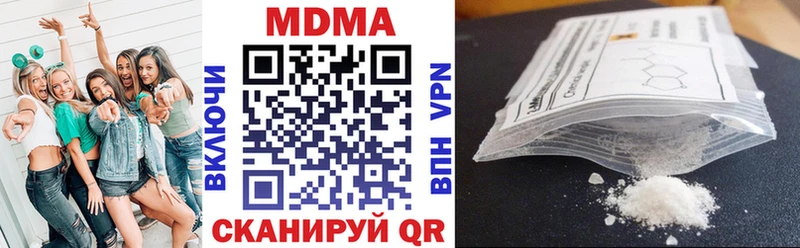 MDMA crystal  это состав  Омск 