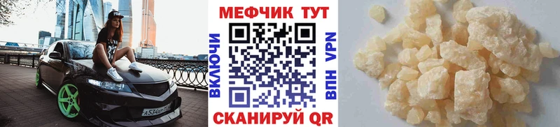 OMG ссылки  Омск  Мефедрон 4 MMC 