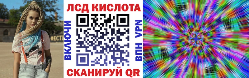 Наркотические марки 1500мкг  Омск 