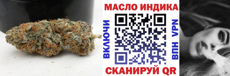 ТГК гашишное масло  кракен   Омск  цены наркотик 