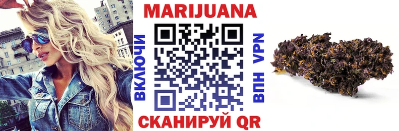 хочу наркоту Омск Канабис сатива
